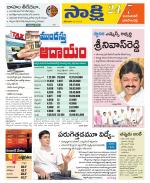 Jayashankar District