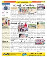 Visakhapatnam Constituencies Old