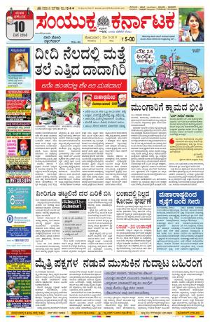 May,13,2019,bangalore