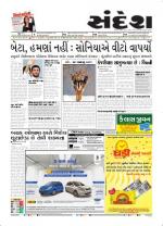 Bhavnagar
