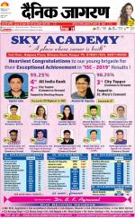 Kanpur Hindi ePaper, Kanpur Hindi Newspaper - InextLive