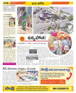 Kurnool Constituencies