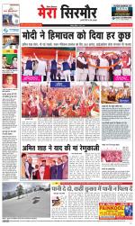 Divya Himachal Shimla+Mera Sirmour +Aastha 