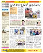 Nizamabad Constituencies