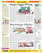 Hanamakonda Constituencies