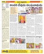 SPSR Nellore Constituencies