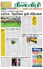 Nilgiri-Coimbatore Supplement
