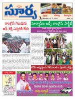 Nalgonda