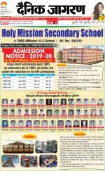 Patna Hindi ePaper, Patna Hindi Newspaper - InextLive