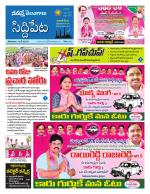 Siddipet