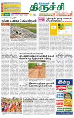Trichy Supplement