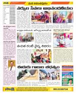 Anantapur Constituencies