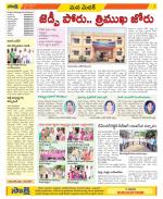 Medak Constituencies