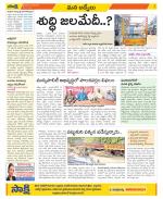 YSR Kadapa Constituencies