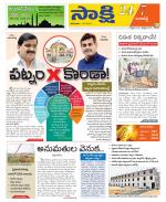 Ranga Reddy District