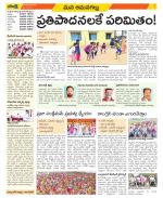 Ranga Reddy Constituencies