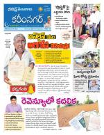 Karimnagar