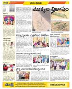 Visakhapatnam Constituencies