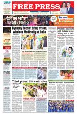 Free Press - Indore Epaper Edition