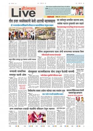 13 May Aurangabad Live