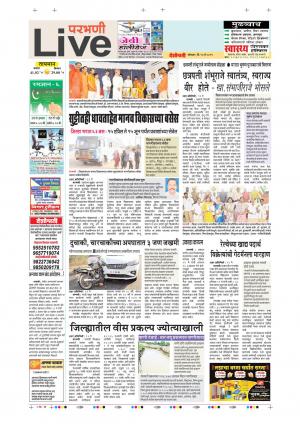 13 May Parbhani Live