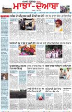 Punjabi Tribune (Majha/Doaba)