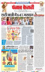 DELHI MAIN - PUNJAB KESARI