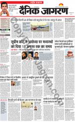 Dainik Jagran