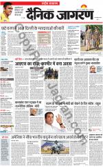 Dainik Jagran