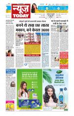 NewsToday,Jaipur