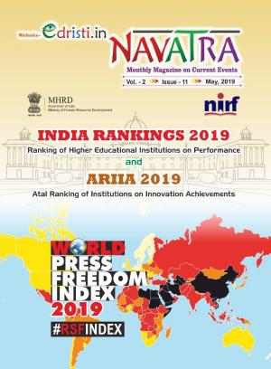 Edristi Monthly Current Affairs English