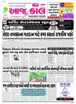 Bhavnagar