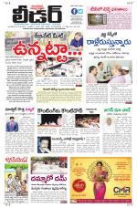 Leader Telugu Daily