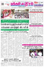 Makkal Kural Tamil Daily