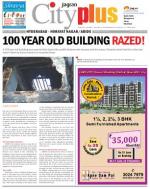 Himayatnagar, JANUARY 17-23 Vol-5, Issue-3