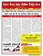 Firtu News