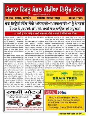 Firtu Social Media News Letter - 13/05/2019