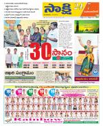 Mahabubnagar District