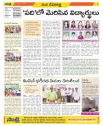 Mahabubnagar Constituencies