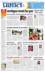 सातारा आवृत्ती