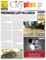 VII, January 17 - 23, 2014, 18th Edition