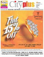 Vol-8, Issue-19,Jan 17-Jan 23, 2014