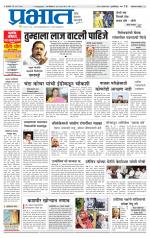 अहमदनगर आवृत्ती