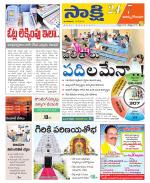 East Godavari District