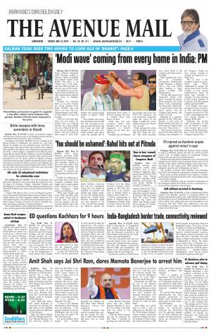 The Avenue Mail, May 14th, 2019