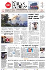 The New Indian Express-Villupuram