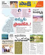 Visakhapatnam District - Old