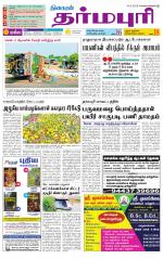Dharmapuri-Salem Supplement