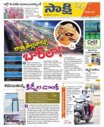 Visakhapatnam District