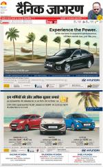 Agra Hindi ePaper, Agra Hindi Newspaper – InextLive